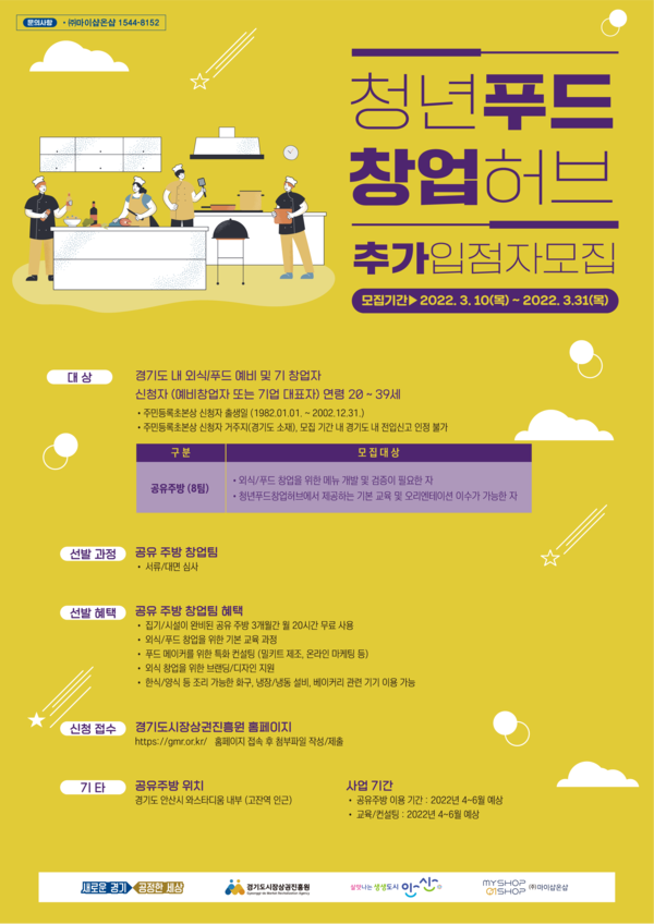 경진푸드 이미지