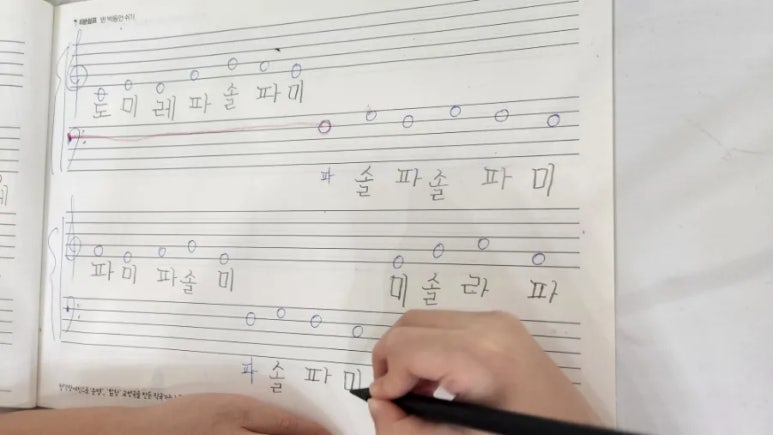 조은음악학원 이미지