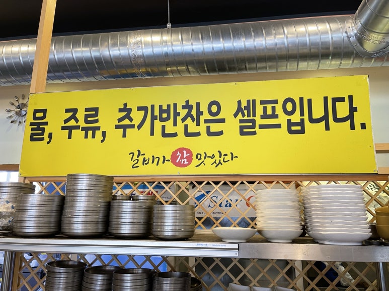 무동반찬 이미지