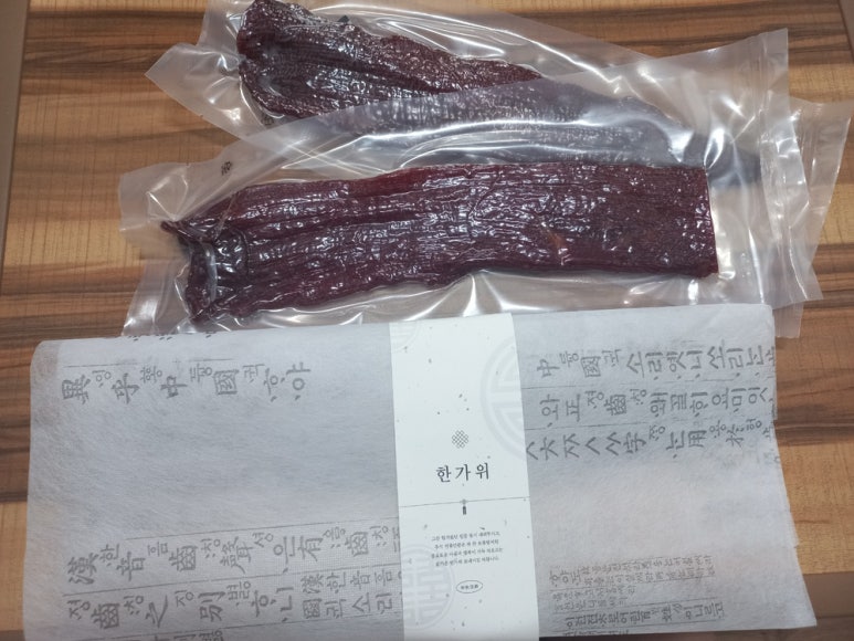 왕언니건어물 이미지