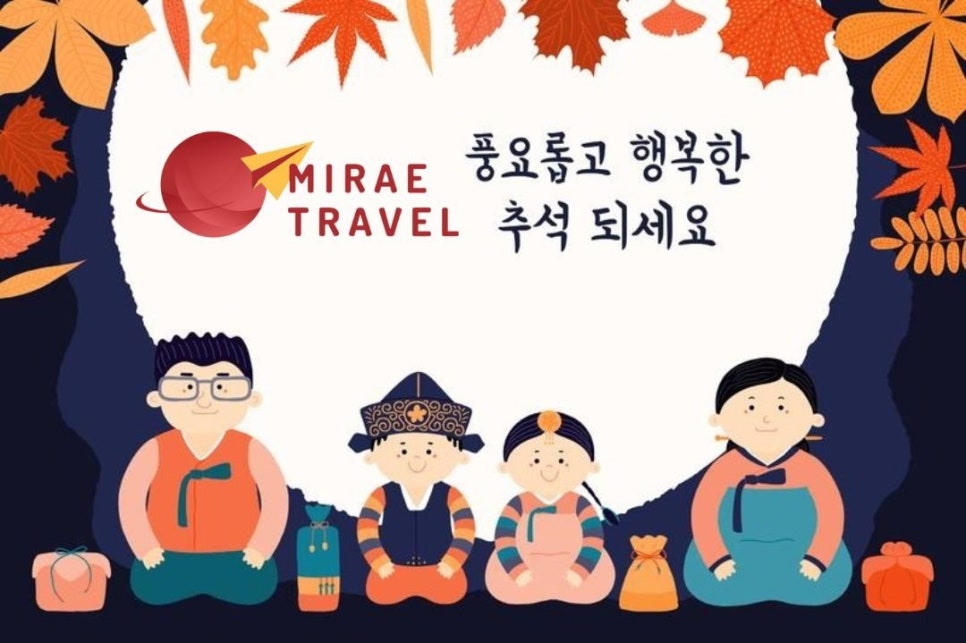 윤트레블 이미지