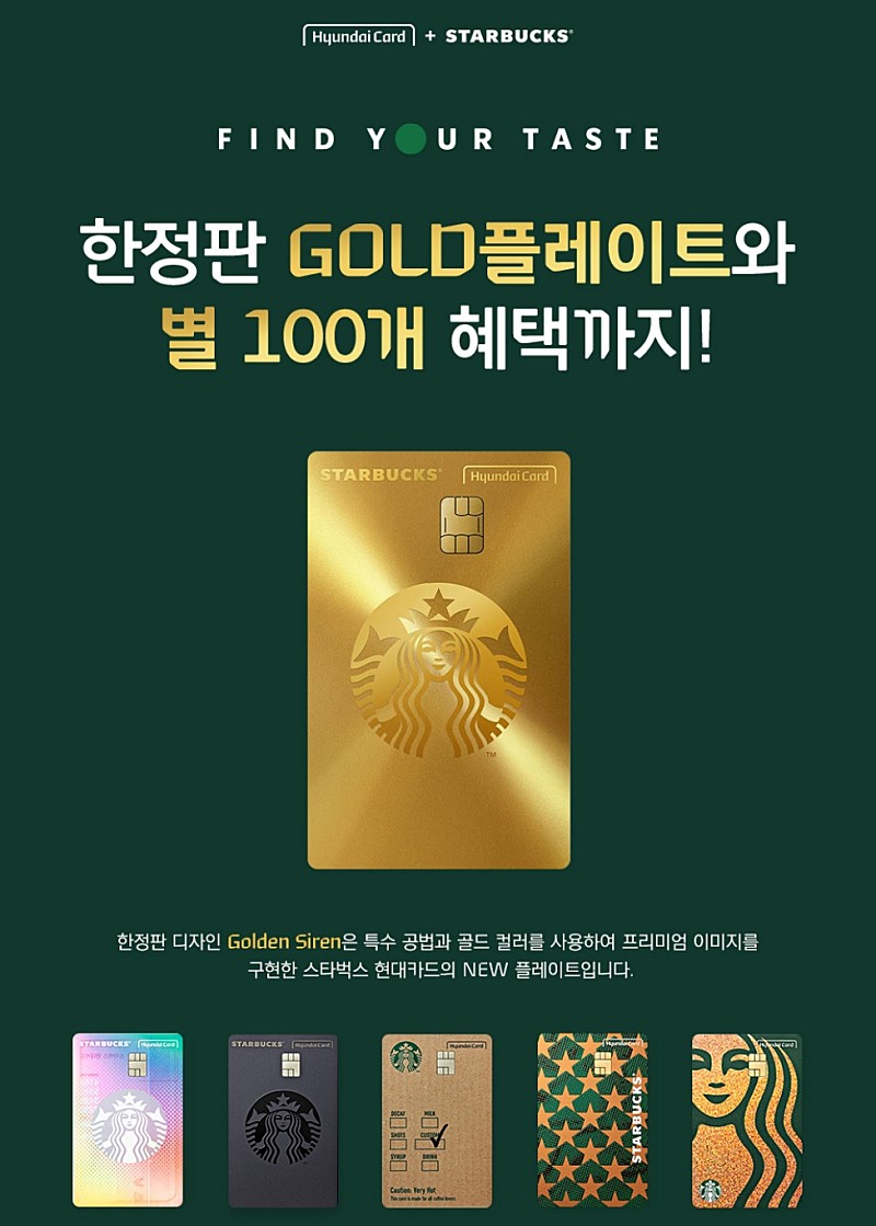 골드플레이트 이미지