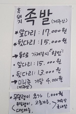 우정유통 이미지