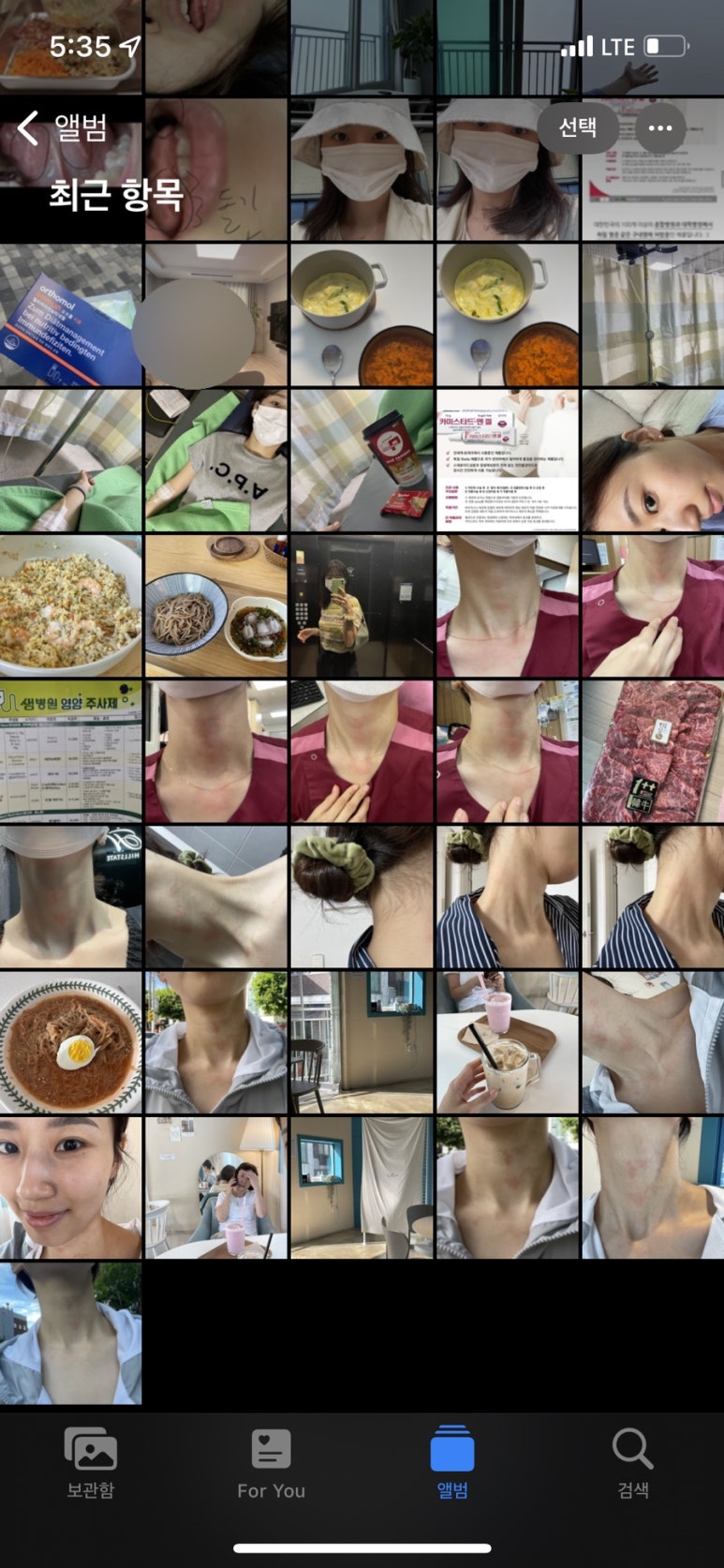 쏘티커피 이미지