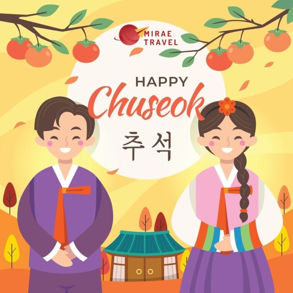 윤트레블 이미지
