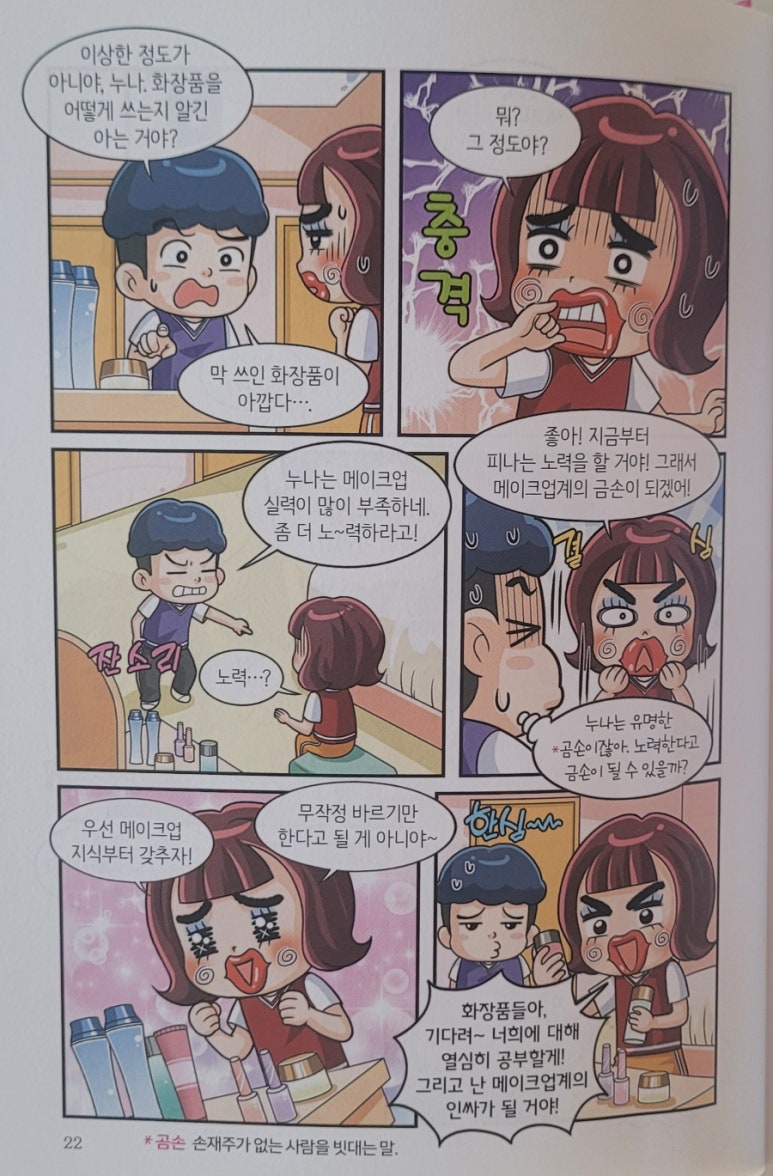 봉자뷰티 이미지