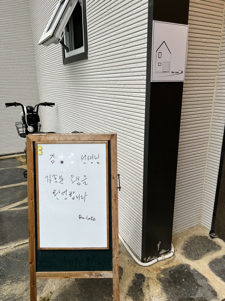 건천 식자재마트 이미지