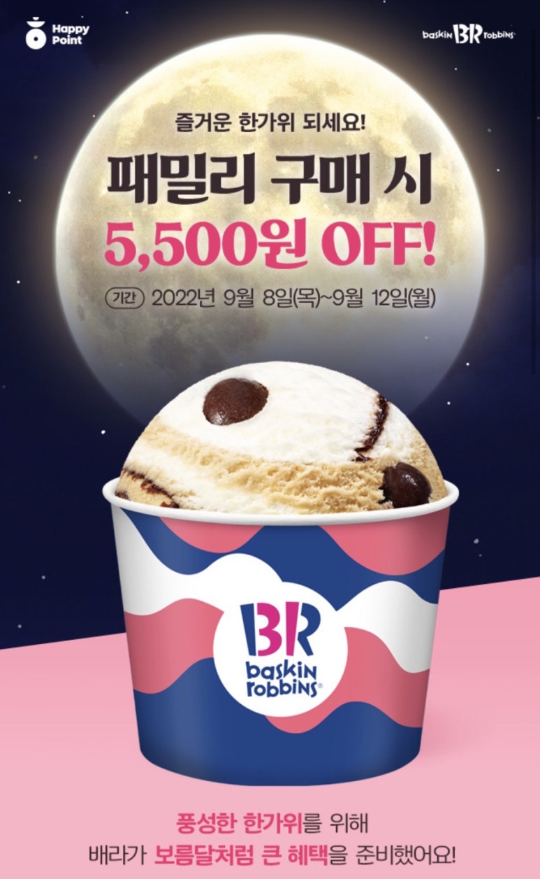 패밀리공조 이미지