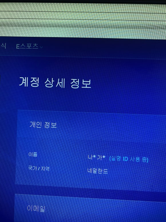 자드PC 이미지
