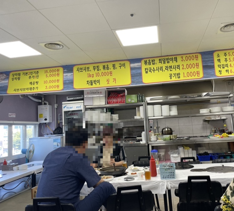 주현식당 이미지