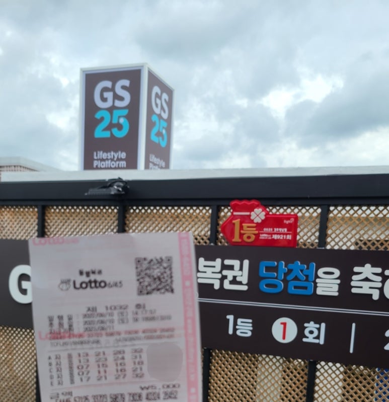 지에스(GS)25 경주황남점 이미지