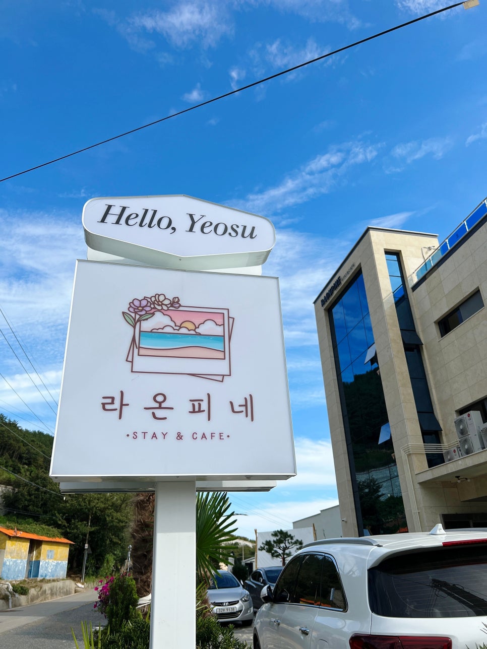 카페 라온피네 이미지