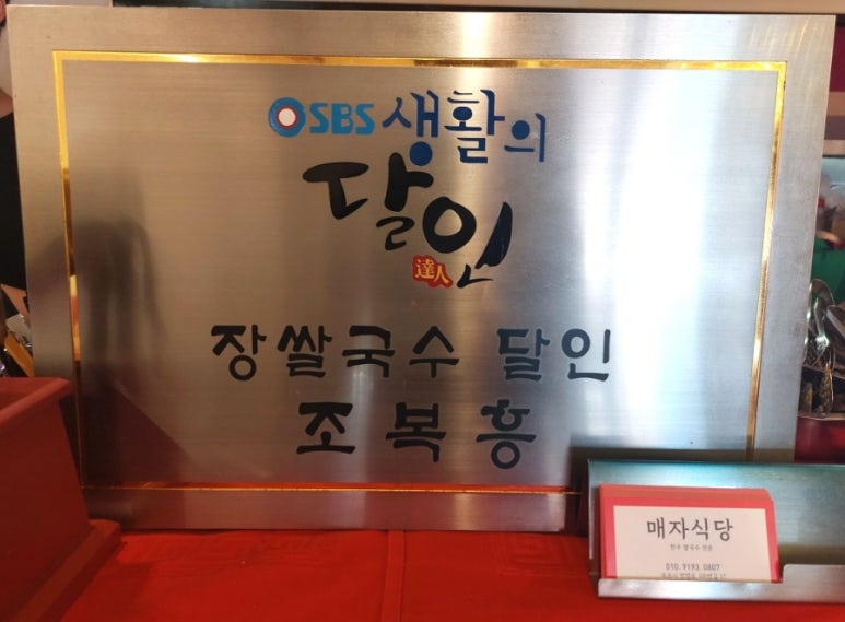 연한우정육점식당 이미지