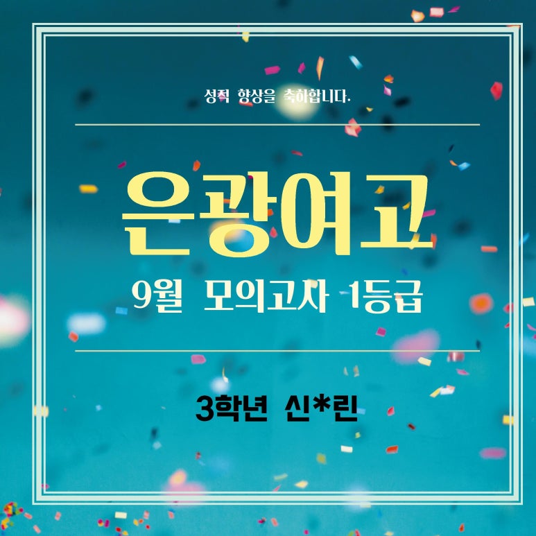 은광슈퍼 이미지