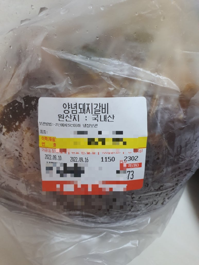 팜스마트 고촌점 이미지