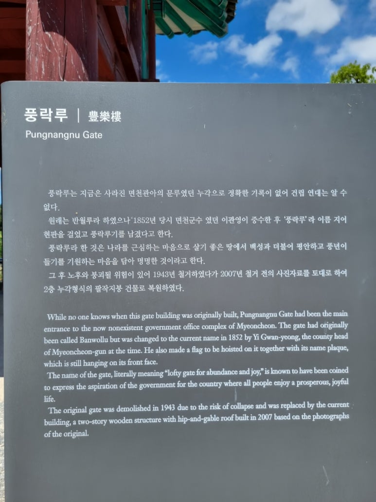 평안여행사 이미지