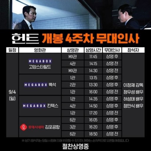 애플헌트 이미지