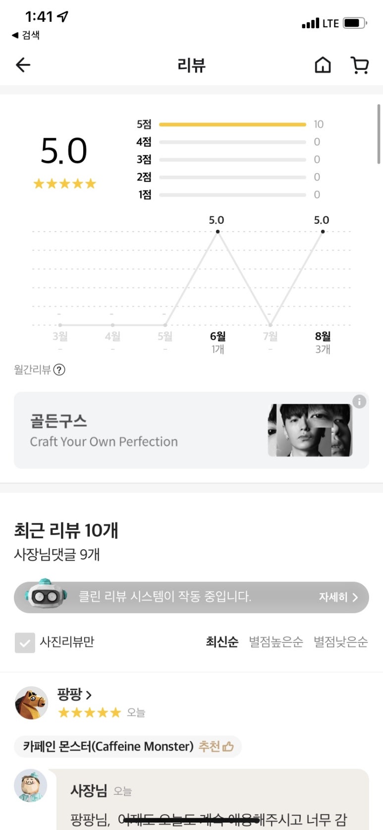VITACAFE(비타카페) 이미지