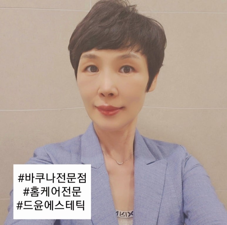 드윤에스테틱 이미지