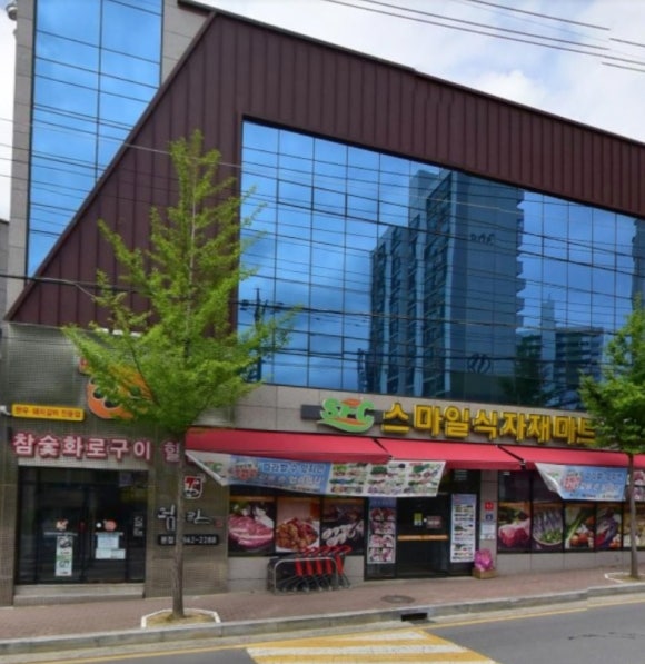 스마일식자재정육코너 이미지