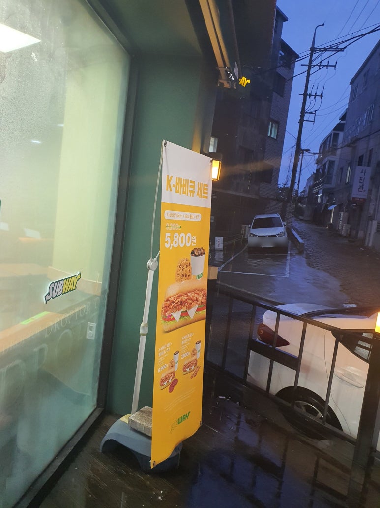써브웨이대전한남대점 이미지
