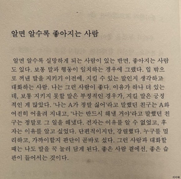 신세계편의점 이미지