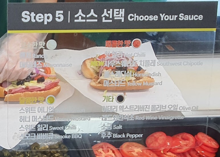 써브웨이대전한남대점 이미지