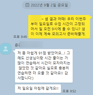 은광슈퍼 이미지