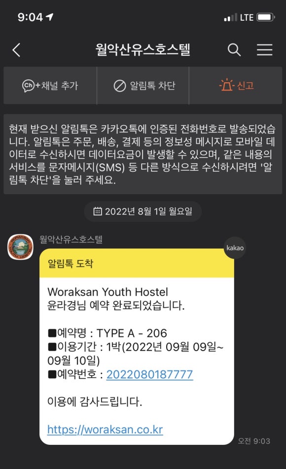 정표진치과 이미지