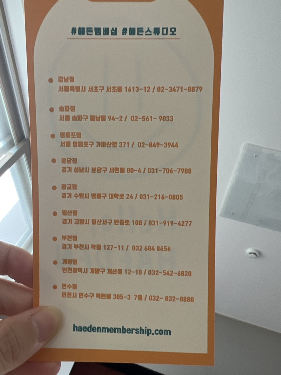 단비꽃비사진관 이미지