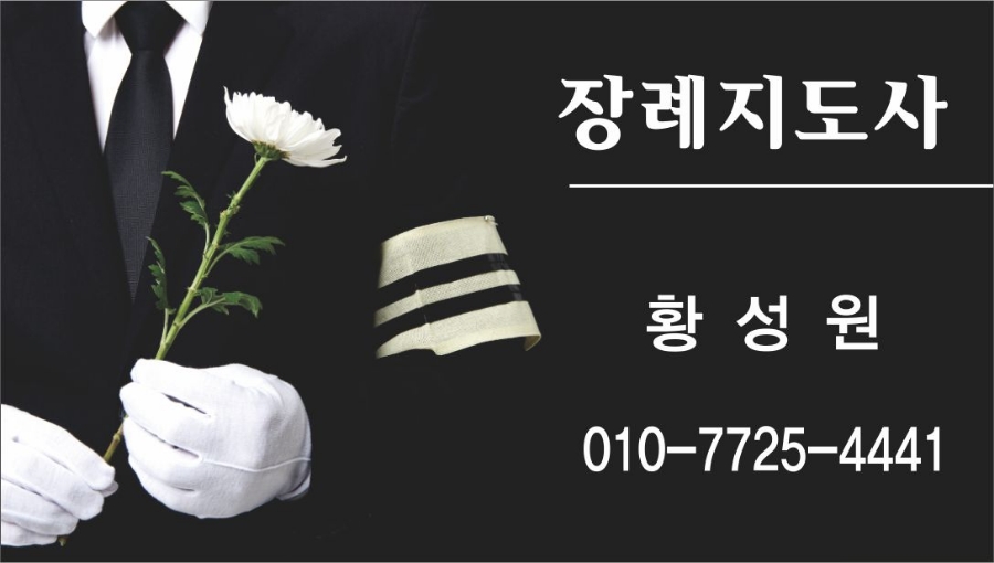 정*섭 이미지