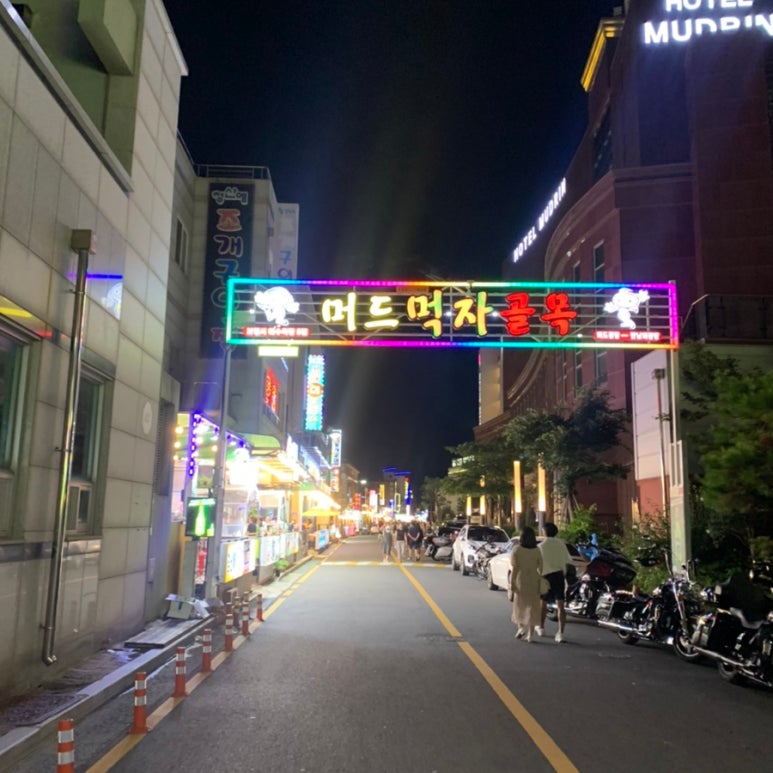 코리아조개구이 이미지