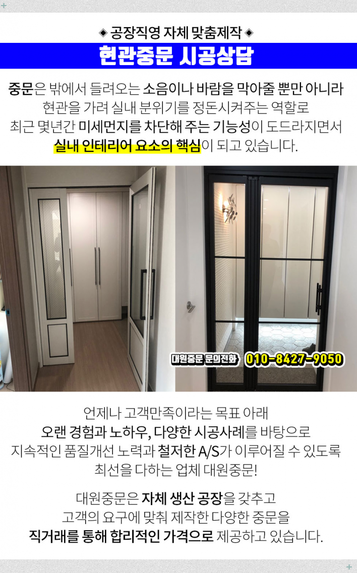 (주)세진아트 이미지