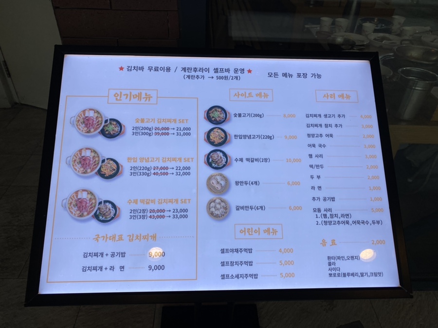 고기아울렛 이미지