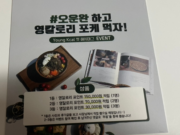 영칼로리카페 이미지