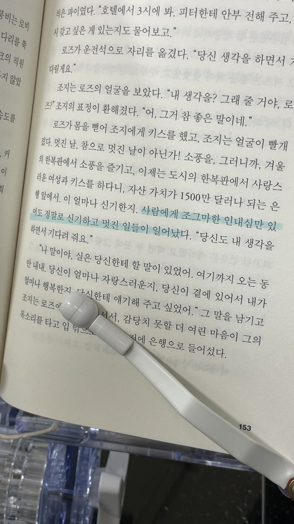 토마스북 이미지