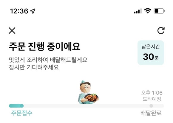 손짜장일번지 이미지