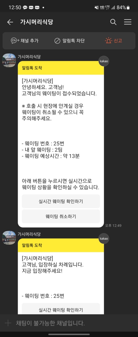 대관령식당 이미지