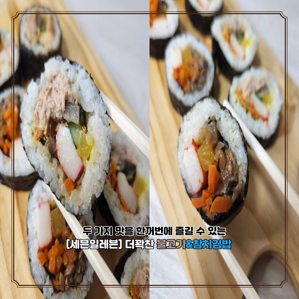 세븐일레븐 서탄로점 이미지