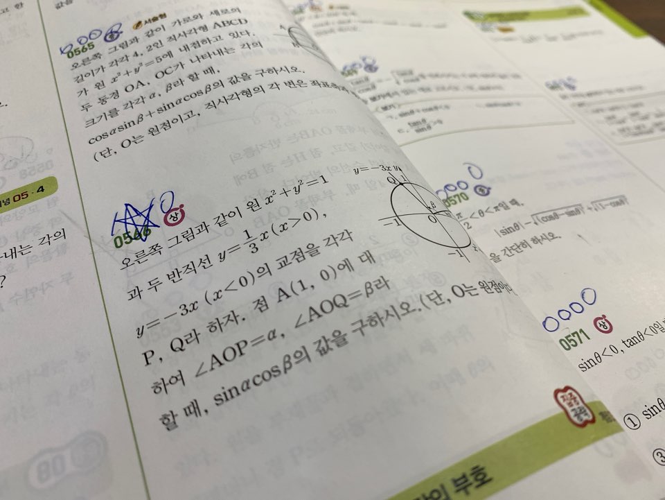 스카이코드 이미지