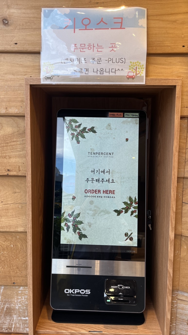 텐퍼센트커피진주 이미지