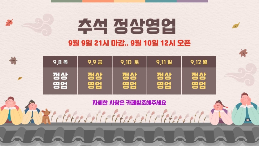 부산실내바다낚시터 이미지