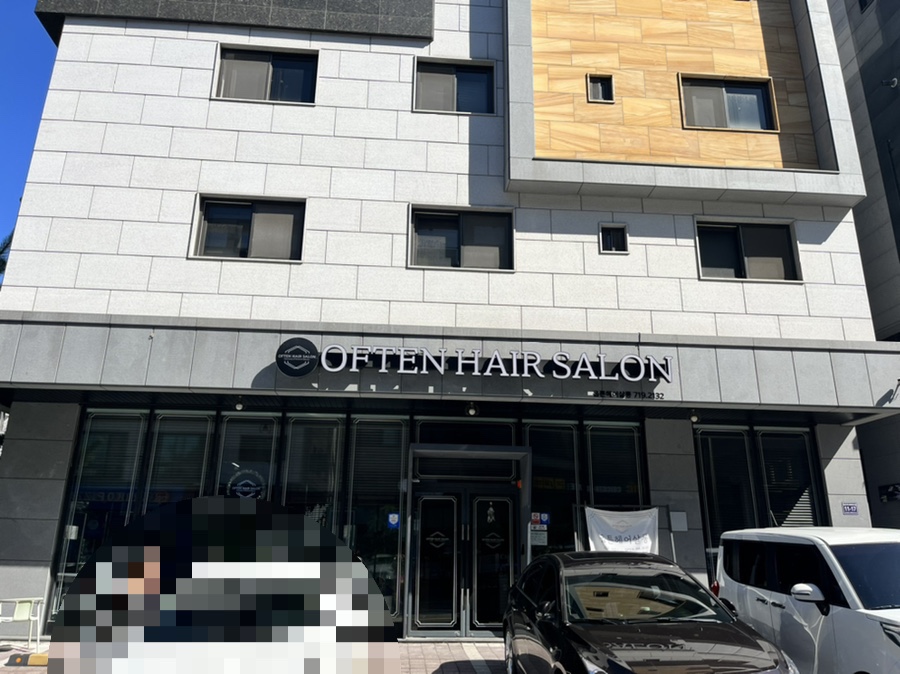 옵튼헤어살롱 이미지