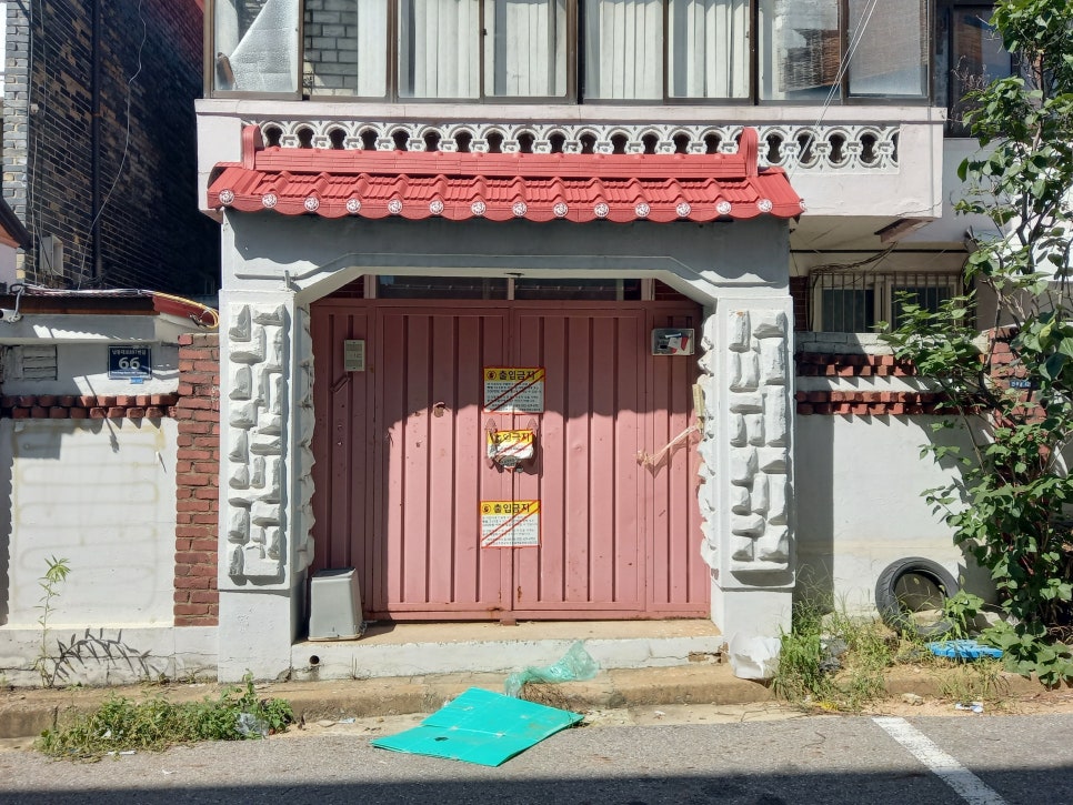 이화슈퍼 이미지