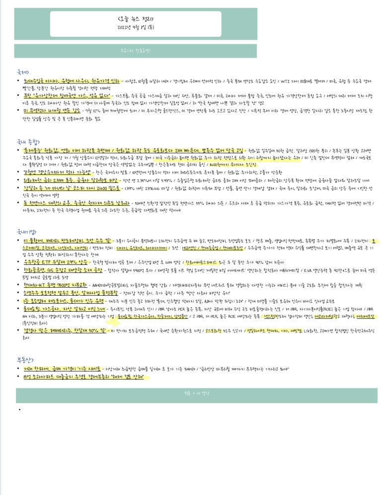 주식회사한국코스모 이미지