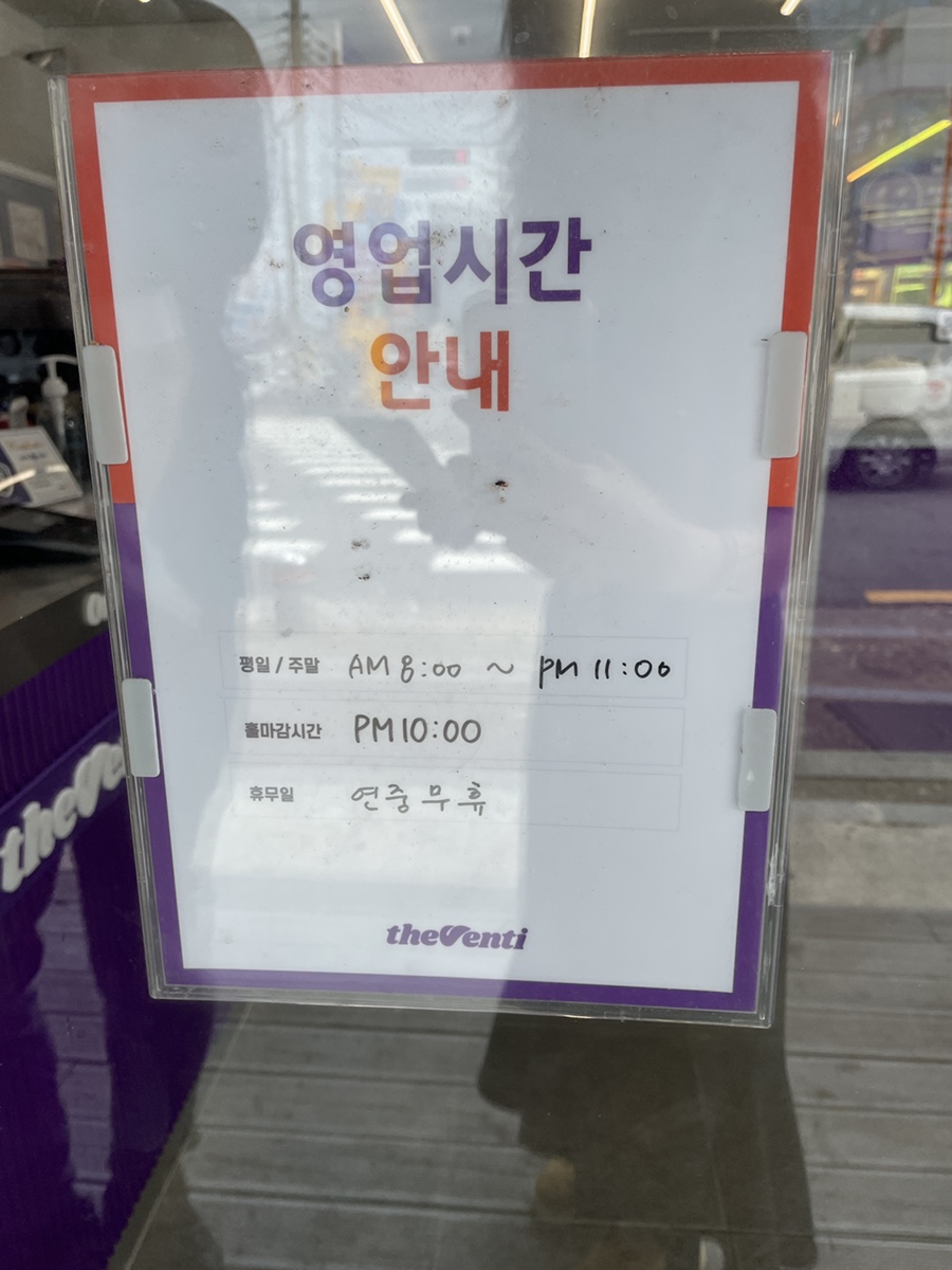 더벤티송정점 이미지