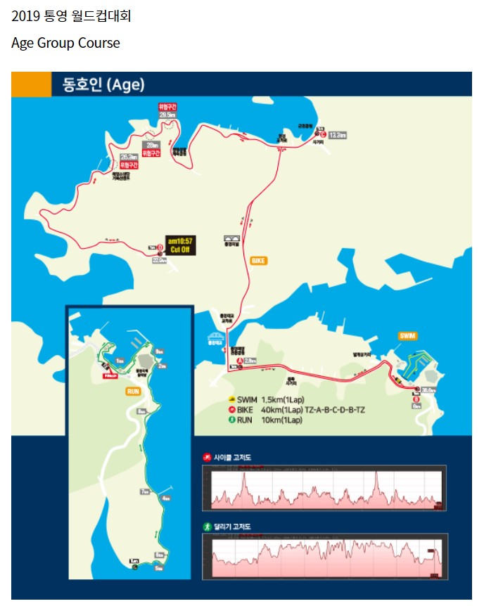 KTF통영 이미지