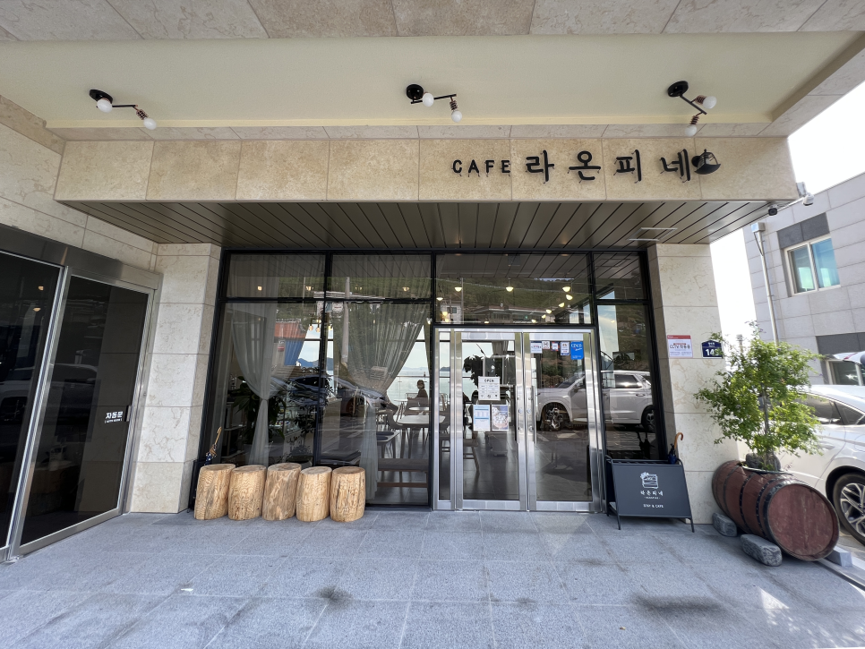 카페 라온피네 이미지