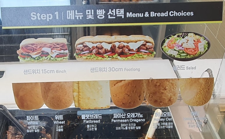 써브웨이대전한남대점 이미지