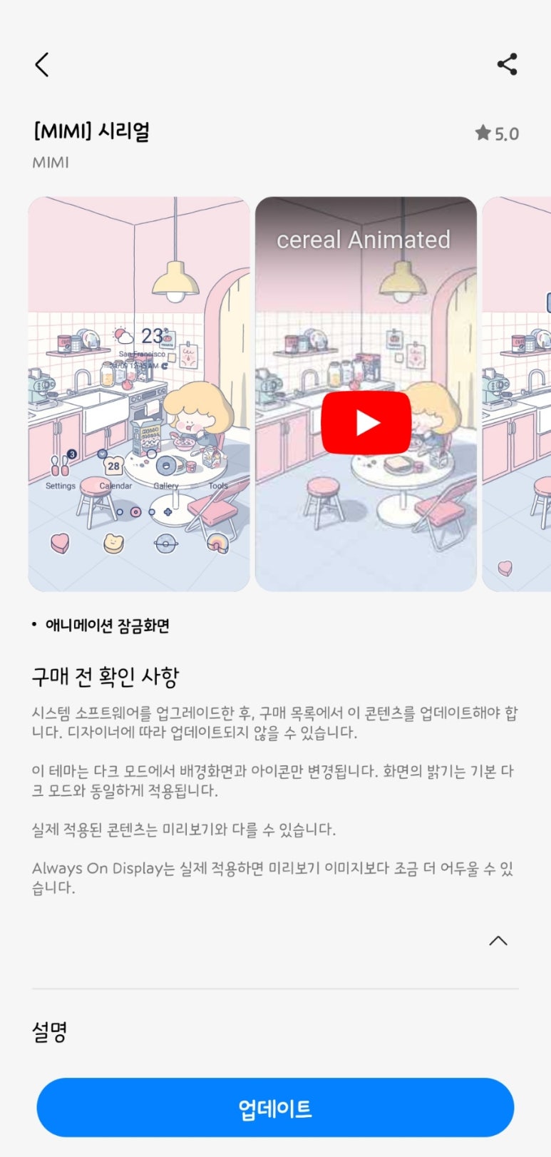 MJ모바일 이미지